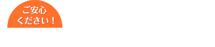 優れている理由